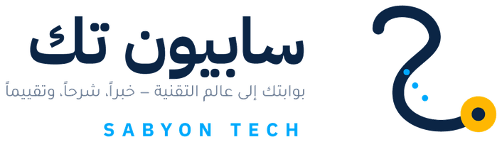 سابيون تك